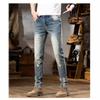 2024 Autumn New Four Seasons Wearable Jeans Men'S Retro Piercing Casual Trendy Brand Straight Tube Simple Pants