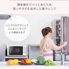 Микроволновая печь MAXZEN 17 л поворотный стол только для Западной Японии Living Alone Living Alone Simple Single Function 700 Вт кнопка белого цвета JM17BGZ01 60 Гц