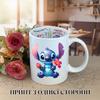 Кружка Лило и Стич Lilo & Stitch Дисней Disney с принтом керамическая чашка с надписью внутри "Happy Birthday" 330 мл