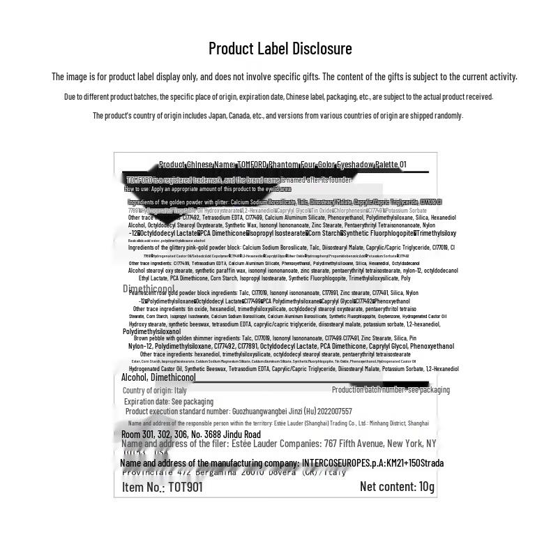 Tom Ford Палетка теней для век