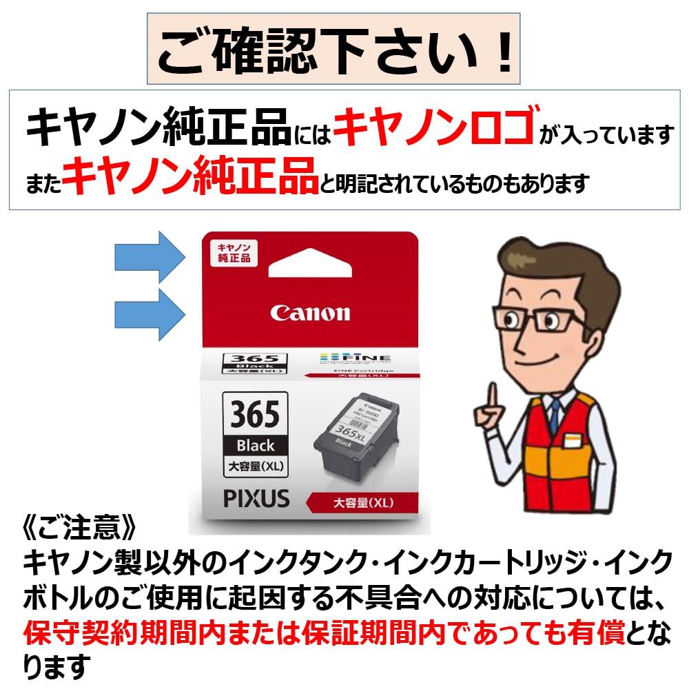 Canon Genuine Ink Cartridge Black High Capacity Type BC-365XL BC-365XL