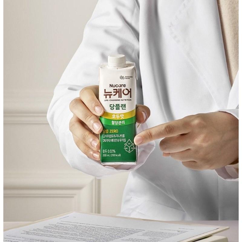 New Care Dang Plan Walnut Flavor, 200ml, 90 units