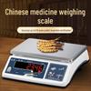 HaoZhan Professional Herbal Medicine Digital Scale, 6kg/0.1g