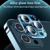 Металлическое защитное стекло для объектива камеры для iPhone 15Pro 14 13 Pro Max 13 Mini, задняя крышка объектива на iPhone 14 Plus 13 12 mini, защитные чехлы
