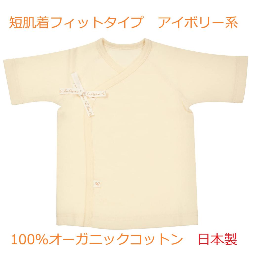 Pure Organic Baby Gift Set In Short Combination and Made with Organic Made In Knit Perfect for All Newborn Product PK800505 7-Piece Yellow