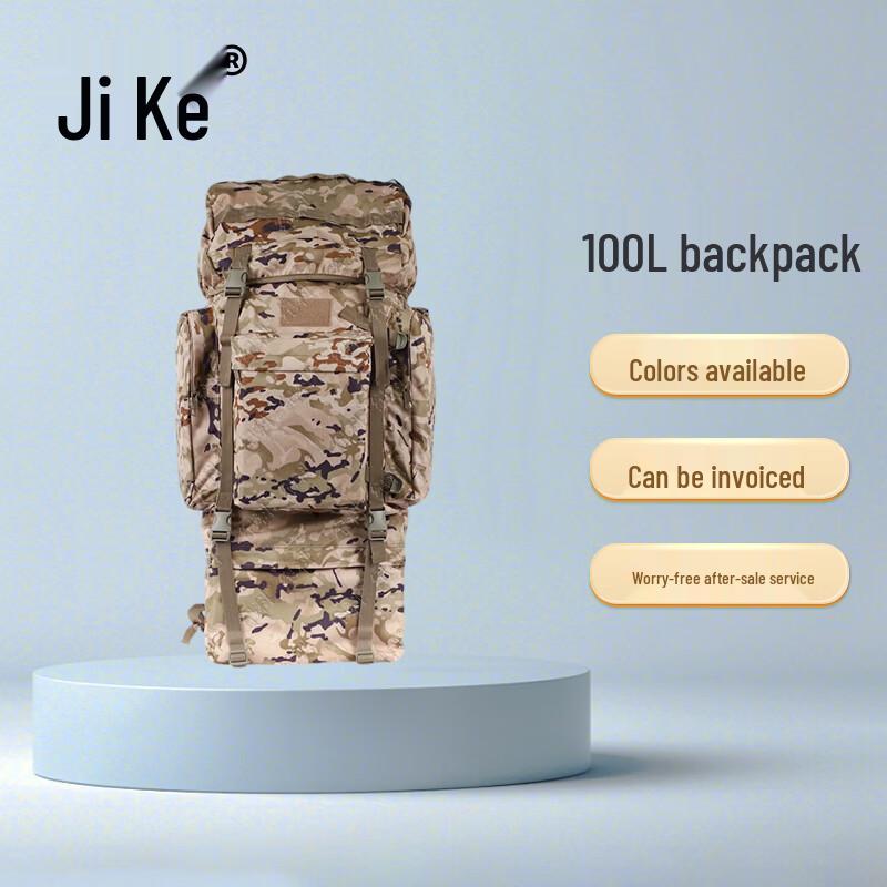 Рюкзак Jike Outdoor большого объема с U-образной рамой