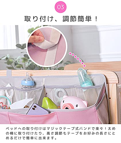 GPT Детская кроватка для хранения вещей, боковой карман, подвесной столик для кровати, детские принадлежности, подарок для ребенка, складной ящик для хранения подгузников, игрушка, розовый [Suitcase Company]