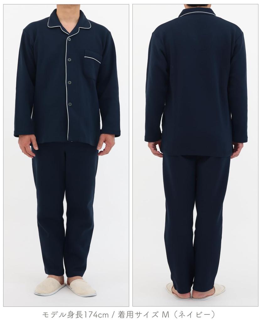 Пижама Kaitak Family 5-звездочного отеля, Мужская Унисекс Супер Картонная Вязаная Рубашка, Длинный Рукав, Осень/Зима, Размеры M, L, LL (Л, Военно-Морской Флот)