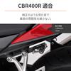 Держатель шлема Daytona, с циферблатом, для CBR400R (19-23) и 400X (19-22) - Номер детали 48708