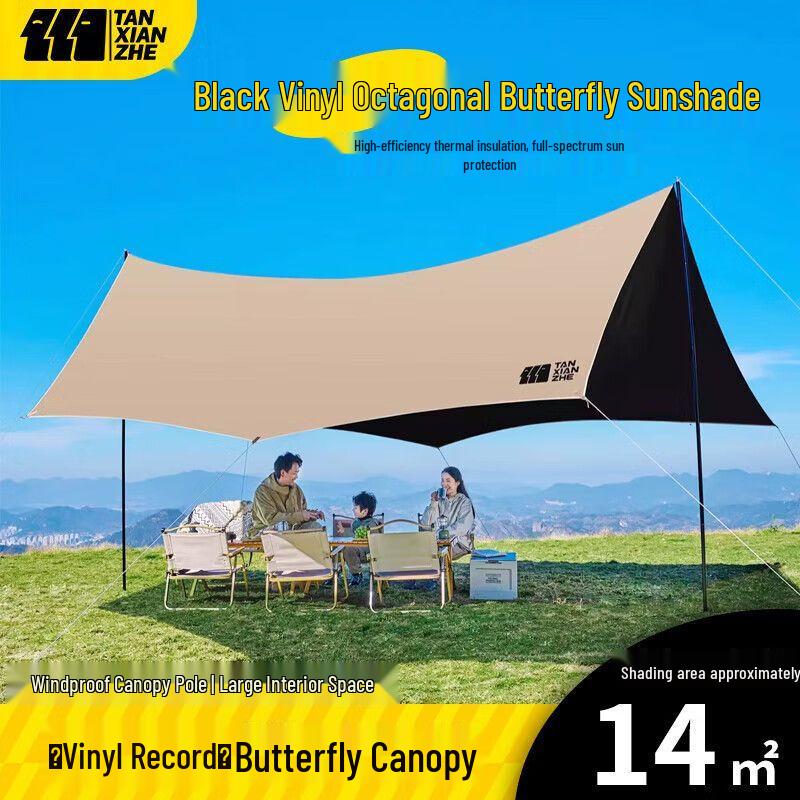 Тент Explorer Outdoor Camping Blackout