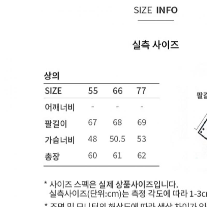  She S miSS Рукав реглан Ребристая вязка SSkpop12530 Iv