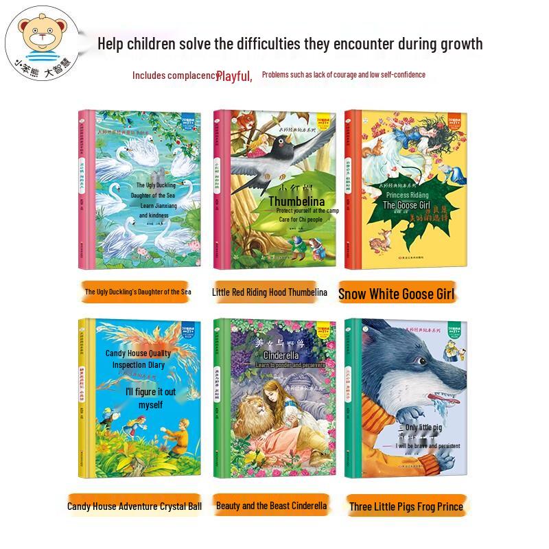 Little Bear Children's Hardcover Picture Book Series
