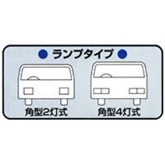 Галогеновая фара со сменной лампой KOITO (Квадратный 2-ламповый 12В) [Номер модели] 2HRSSB-12HP