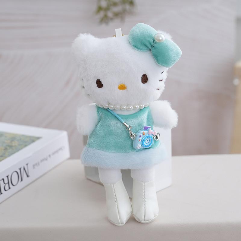 Long With Legs Plush Doll Keychain Pendant Bag Accessory Ornament
