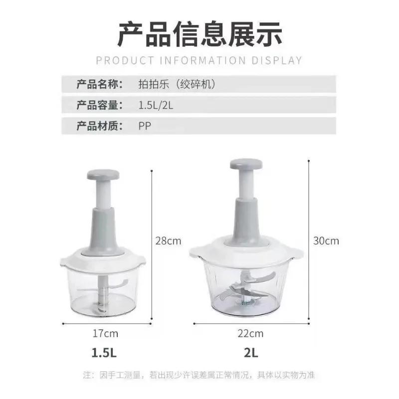 Многофункциональный кухонный комбайн - ручная мясорубка, измельчитель овощей, чеснока и перца чили, слайсер, роторный измельчитель, кухонный инструмент для фруктов