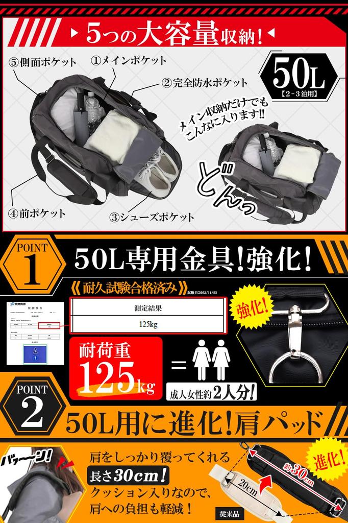 Дорожная сумка [5-way версия 50 л большой вместимости, которую также можно использовать как рюкзак] (большой водонепроницаемый легкий карманный фонарик) Дорожная сумка Ручная кладь Спортивная