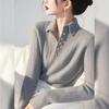 Gray Lapel Pullover Knitted Sweater Bottoming Shirt Women's Autumn and Winter New Waist and Thin Top