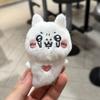 Плюшевая игрушка Chiikawa Брелок с мультяшным дизайном Для детей и коллекционеров