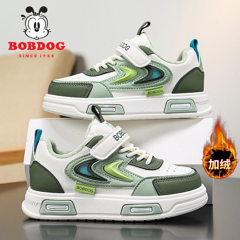 Babudou children's low-top sneakers2026New spring collection: leather upper, non-slip, casual athletic running shoes for boys