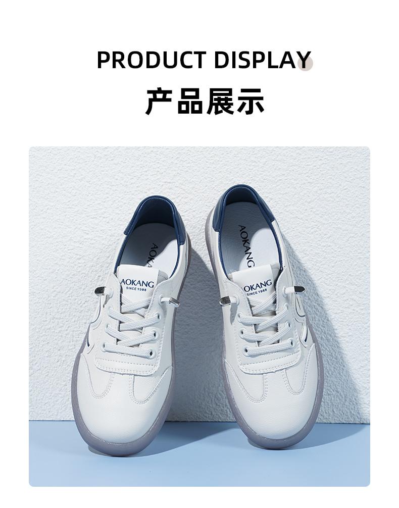 Aokang Women's Spring and Autumn Casual Shoes