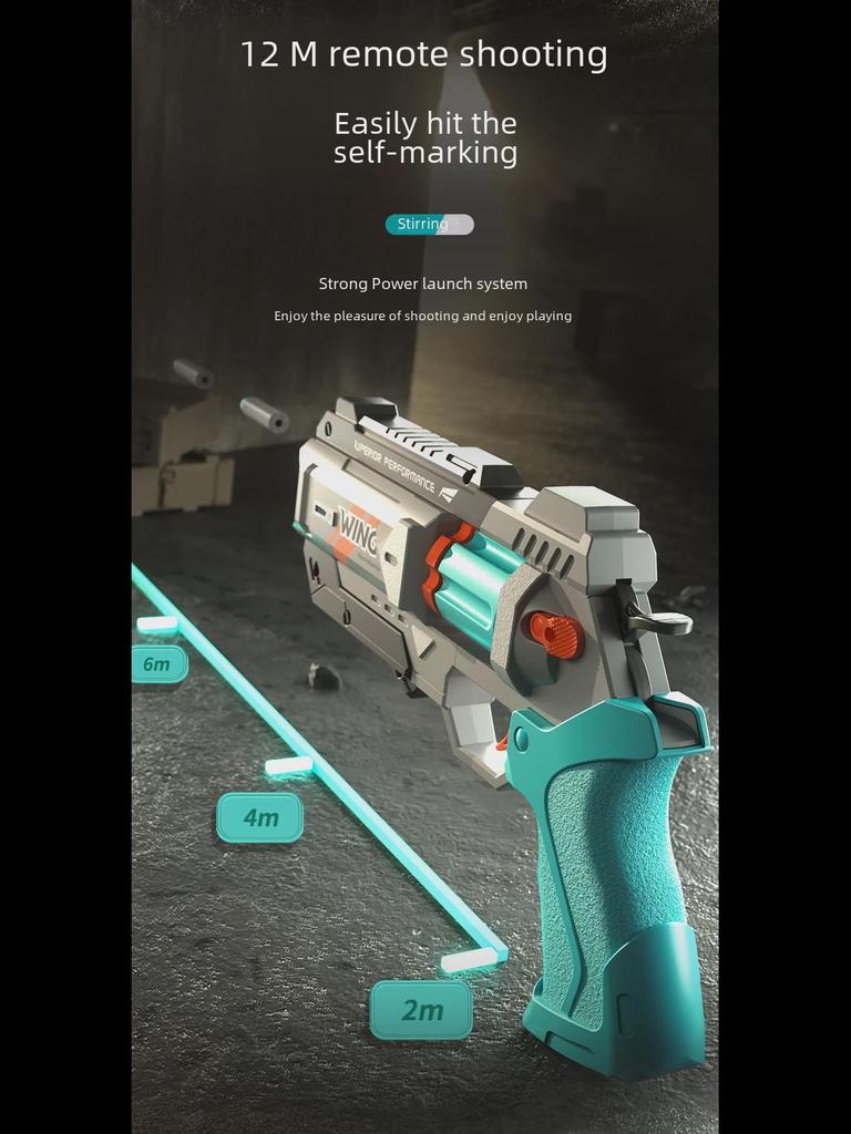 Игрушечный пистолет с мягкими пулями «Взрывной меха»: Интерактивный уличный механический пистолет для мальчиков