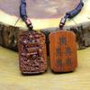 Lightning-Struck Jujube Wood Fortune Pendant: Double-Sided Carved Charm Ornament and Carry-On Accessory.