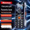 Кнопочный телефон Newman S98 Senior 4G (Китайская версия)