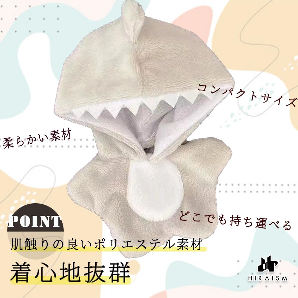 [HIRAISM] Cute Shark Plush Coverall (Shark, for 10-12cm)