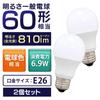 Iris Ohyama LED 26mm Base Wide 60W Warm Pack of Compatible with Sealed Fixtures Bulb, Diameter, Beam, Equivalent, White, 2, LDA7L-G-6T62P,