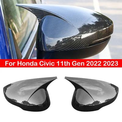 Для Honda Civic 11-го 2024 Автомобильная наклейка Крышка зеркала заднего вида Боковое зеркало Колпачок крыла Внешняя отделка корпуса заднего вида двери Углерод