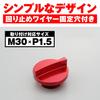 Daytona Aluminum Billet Motorcycle Oil Filler Cap O-Ring Included Machined