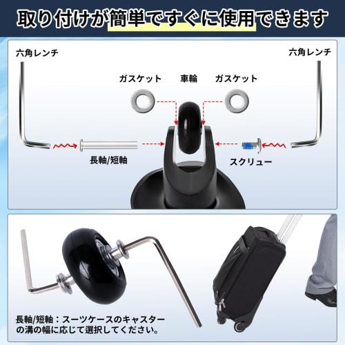 Set of 4 Suitcase Tire Replacement Kit for Travel Trolley Cases, DIY Replacement and Repair, Carry-on Bags, 50mm Wheel Diameter, Black, Includes Saw