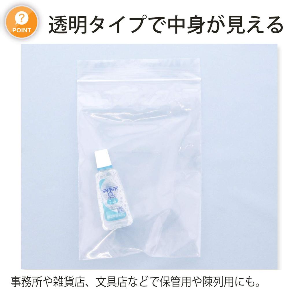 Пластиковый пакет для дома из Японии с застежкой-молнией 12 x 17 см толщина 100 шт CF4 0,04 мм