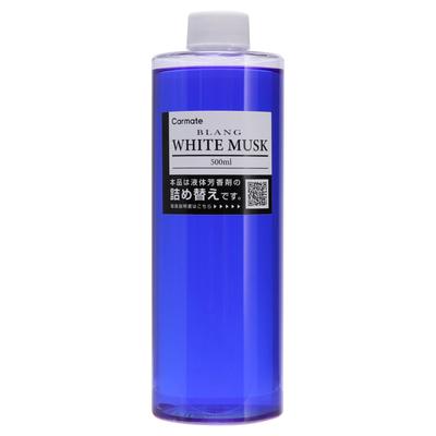 Carmate BLANG Жидкий Освежитель воздуха для автомобиля White Refill для LS Большой объем Примерно 4 использования для смены аромата Включает сменный блок и L2121Z Освежитель, Мускус,