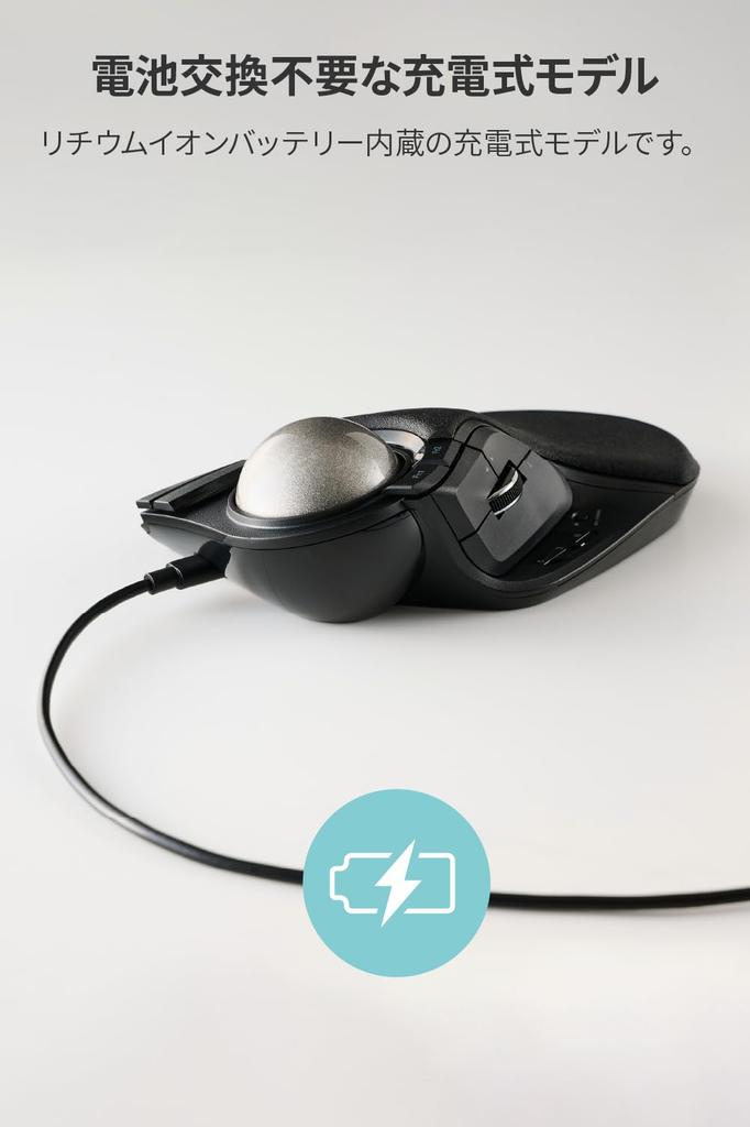 Elecom ОГРОМНОЕ ПРЕИМУЩЕСТВО Трекбол Бесшумный Подшипник Bluetooth Беспроводная 10 Углов Наклона Черная Мышь, Работа, Поддержка, Перезаряжаемая, 2,4 ГГц и Проводная, 3 Устройства