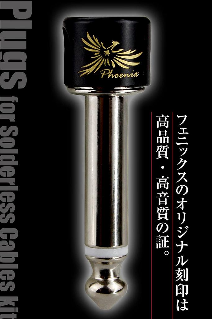 Phoenix Solderless Patch Cable Pedal Board DIY L Type Compatible with Spare Screws Included Kit/12 Plugs/Straight Both/Cable 4m/Cable Cutter/Driver/3