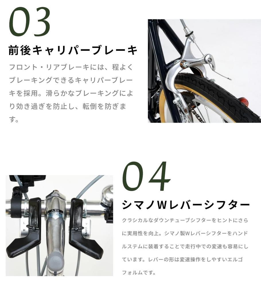 Велосипед RayChell Classic Road 700C Shimano Thumb Shifter Ivy Green, 21-скоростной, RD-7021R [1 гарантия производителя]