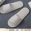 10 Pairs Disposable Slippers Men Business Travel Passenger Shoes Home Soft Slipper Hotel Beauty Club Washable Shoes Slippers