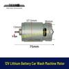 12В Литиевая Батарея Серии 550 Мотор для Автомойки Водяной Пистолет 05157