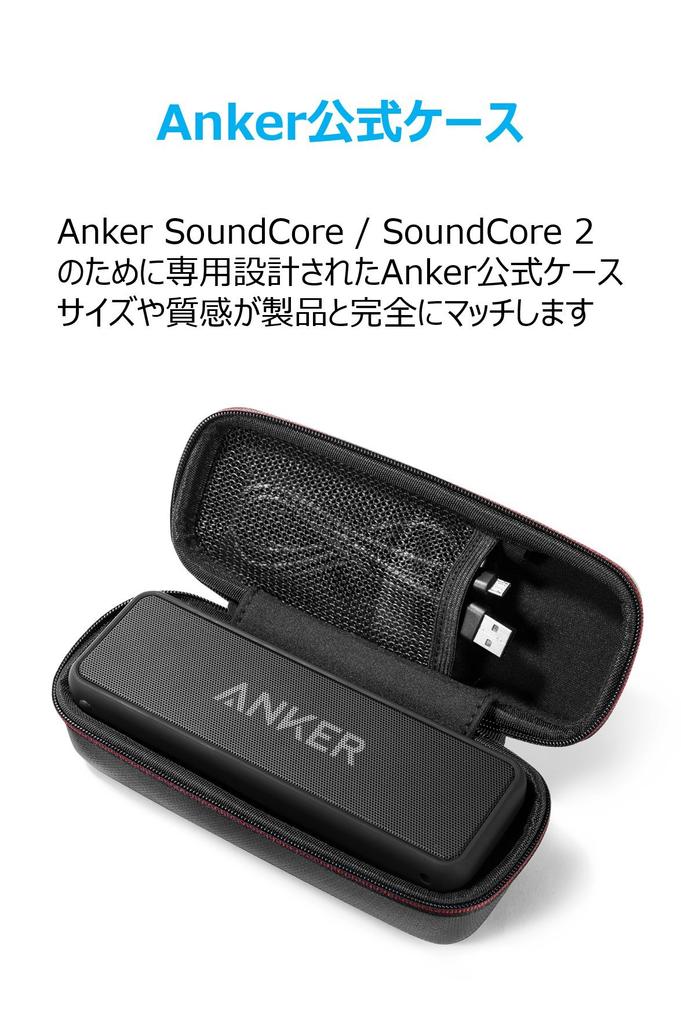 Travel Case for Anker 2 Leather Speaker Protective Soundcore/Soundcore (PU Case)