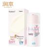 RUNBEN Baby Anti-Chapping & Moisturizing Cream 75g