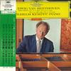 LP Пластинка ВИЛЬГЕЛЬМ КЕМПФ - Бетховен: Соната для фортепиано Нет. 1, 19, MG1400 DEUTSCHE GRAMMO Япония Оби Классика Б/У
