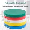 Round Extra Thick PE Cutting Board with Handle
