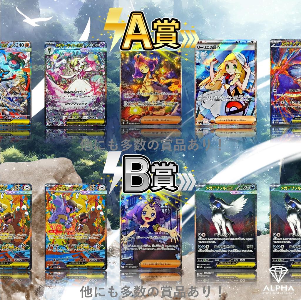 [Мега Отважный Мега Симфония SR/SAR/MUR Гарантированный Оригинальный Пак] ALPHA Оригинальный Пак [10 Пакетов] Лот 2
