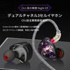 Наушники CVJ Nightelf IEM Наушники Проводные Композитные Двойные Динамические 8мм Динамические Драйверы Посеребренный Кабель DLC Алмазная Диафрагма Эргономичный Дизайн