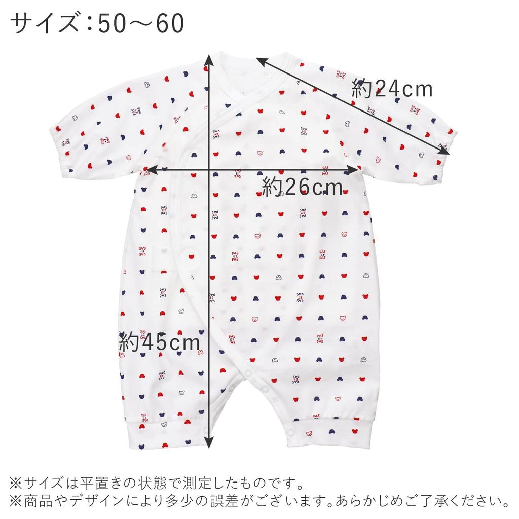 Одежда для кормления с нижним бельем Tricolor Pt Made in Japan [Baby Castle] 50-60