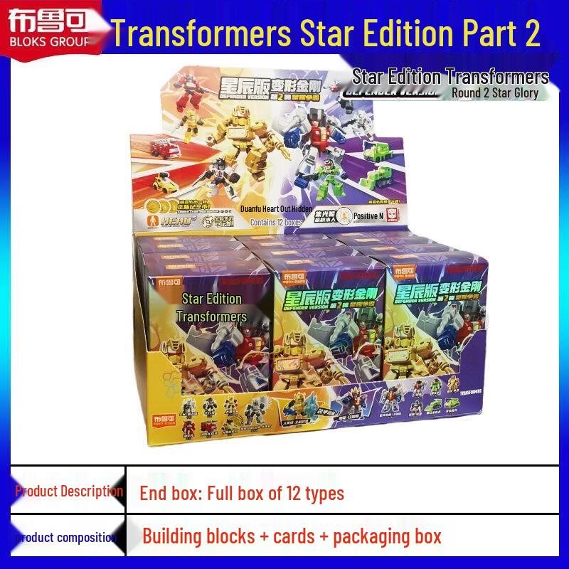 Фигурки Brooke Block Transformers Combiner Series 2 Stellar Edition