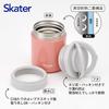 Skater Insulated Soup with Folding Terracotta LJFO3AG68028 Jar, 300ml, Handle, Antibacterial, Orange,