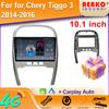 Для Chery Tiggo 3 T11 FL 2009-2013 Автомобильное радио GPS-навигация Без DVD-плеера Android 4G WIFI BT Carplay AutoRadio DSP
