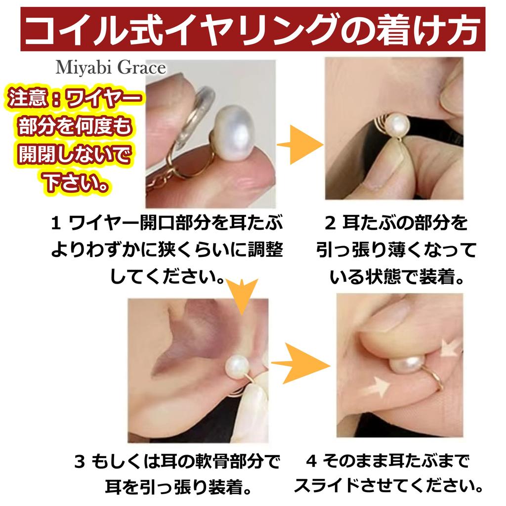 Серьги для женщин Популярные серьги Painless Pearl White Small Pearl Gold Силиконовые подушечки Серьги-подушки Классические Нежные Элегантные Miyabi Grace Miyabi